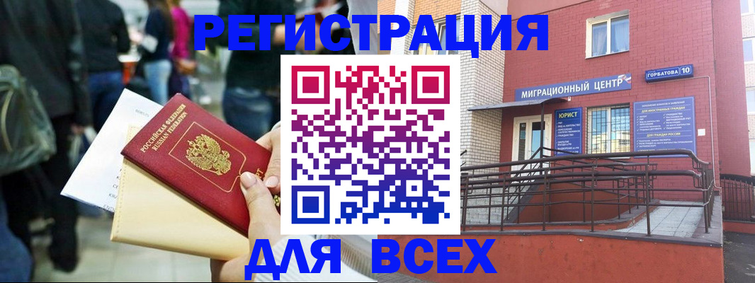 пропишу в квартире в Электроуглях